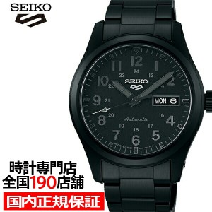 セイコー5 スポーツ STEALTH BLACK ステルスブラック SBSA165 メンズ 腕時計 メカニカル 自動巻き 日本製