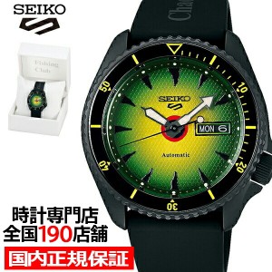 セイコー5 スポーツ Chaos Fishing Club カオスフィッシングクラブ コラボ 限定モデル SBSA171 メンズ 腕時計 自動巻き シリコンバンド 