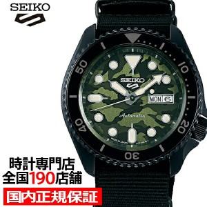 セイコー5 スポーツ SKX Street Style カモフラージュ ダイヤル SBSA173 メンズ 腕時計 メカニカル 自動巻き ナイロンバンド 日本製