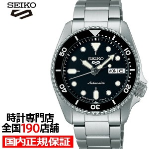 セイコー5 スポーツ SKX スポーツ スタイル ミッドサイズモデル SBSA225 メンズ 腕時計 メカニカル 自動巻き ブラックダイヤル 日本製