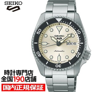 セイコー5 スポーツ SKX スポーツ スタイル ミッドサイズモデル SBSA227 メンズ 腕時計 メカニカル 自動巻き オフホワイトダイヤル 日本