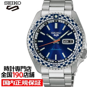 セイコー5 スポーツ SKX スポーツ スタイル レトロカラーコレクション チェッカーフラッグ SBSA243 メンズ 腕時計 メカニカル 自動巻き  