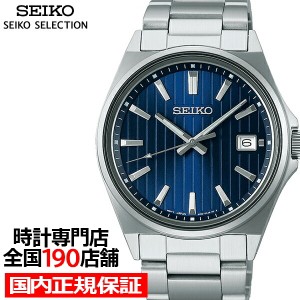 セイコー セレクション Sシリーズ 3針モデル SBTH003 メンズ 腕時計 クオーツ 電池式 ブルーダイヤル