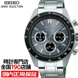セイコー セレクション SPIRIT スピリット 8Tクロノ SBTR027 メンズ 腕時計 クオーツ クロノグラフ 横型 グレー シルバー