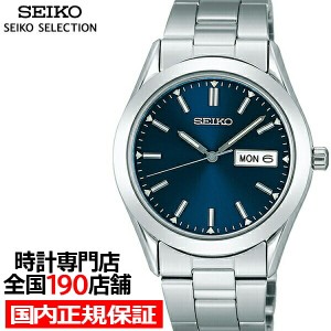 【希少】セイコー　キネティック　海外モデル　裏スケ　ネイビー　デイデイト 腕時計(アナログ) オンライン安い