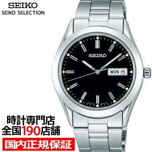 SEIKO セイコー ロードマチック デイデイト シルバー 自動巻き メンズ 腕時計(アナログ) 超人気販売