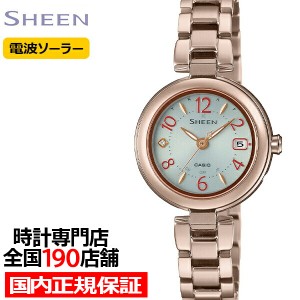 カシオ シーン チタンモデル SHW-7100TCG-7AJF レディース 腕時計 電波ソーラー メタルバンド ピーチゴールド