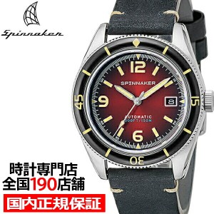 SPINNAKER スピニカー FLEUSS フルース SP-5055-07 メンズ 腕時計 メカニカル 自動巻き レッドダイヤル ブラック 革ベルト