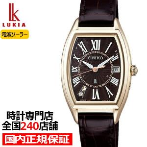 セイコー ルキア 革ベルトの通販 Au Pay マーケット