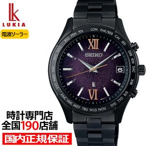 【稼働】SEIKO/セイコー セレクション ソーラー電波 オールブラック SEIKO SELECTION セイコーセレクション メンズ ソーラー電波時計