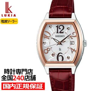 セイコー ルキア 革ベルトの通販 Au Pay マーケット