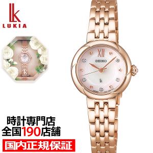 【SEIKO】レディース腕時計 LUKIA 20周年記念モデル SSVS021 SEIKO】レディース腕時計 LUKIA 20周年記念モデル SSVS021