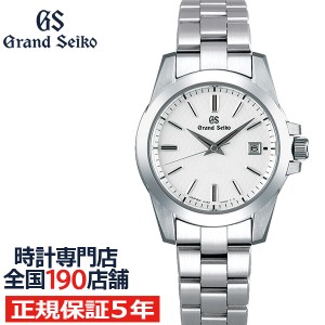 グランドセイコー クオーツ レディース 腕時計 STGF253 ホワイト メタルベルト カレンダー ペアモデル
