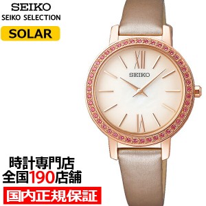 セイコー セレクション nano・universe レディース 腕時計 ソーラー 革ベルト ピンク STPR062