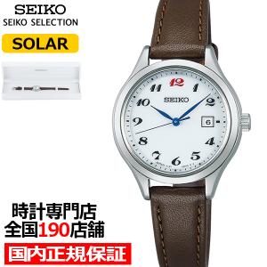 セイコー SEIKO レディース 腕時計 稼働 ソーラー 磨き済み s1735