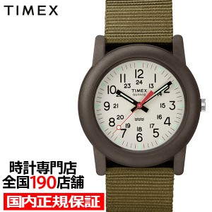 TIMEX タイメックス Camper キャンパー 34mm 日本限定モデル TW2P59800 メンズ レディース 腕時計 クオーツ 電池式 ナイロン　カーキ グ