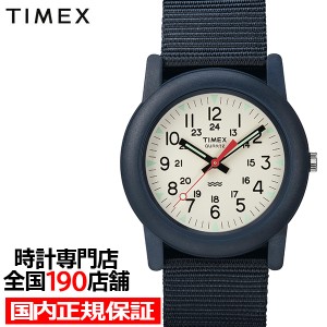 TIMEX タイメックス Camper キャンパー 34mm 日本限定モデル TW2P59900 メンズ レディース 腕時計 クオーツ 電池式 ナイロンバンド ブル