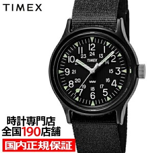 TIMEX タイメックス Camper オリジナルキャンパー TW2R13800 メンズ 腕時計 クオーツ 電池式 ナイロン ブラック