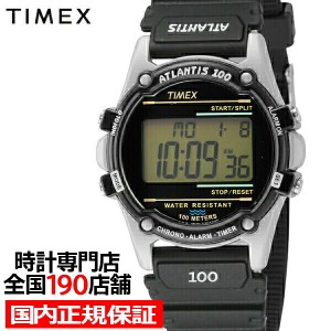 TIMEX タイメックス ATLANTIS アトランティス 100 TW2U31000 メンズ 腕時計 デジタル 電池式 レジン ブラック