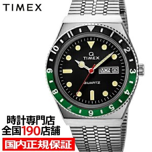 TIMEX タイメックス Q TIMEX 復刻モデル TW2U60900 メンズ 腕時計 クオーツ 電池式 メタルバンド デイデイト ブラック シルバー