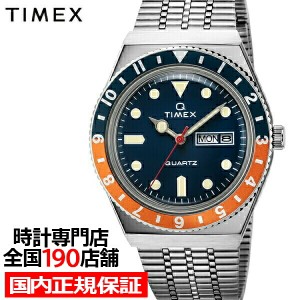 TIMEX タイメックス Q TIMEX 復刻モデル TW2U61100 メンズ 腕時計 クオーツ 電池式 メタルバンド デイデイト ブルー シルバー