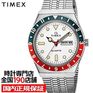 TIMEX タイメックス Q TIMEX 復刻モデル TW2U61200 メンズ 腕時計 クオーツ 電池式 メタルバンド デイデイト ホワイト シルバー