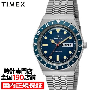TIMEX タイメックス Q TIMEX キュータイメックス TW2U61900 メンズ 腕時計 電池式 クオーツ デイデイト ネイビー