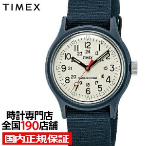 TIMEX タイメックス Camper オリジナルキャンパー TW2U84200 メンズ 腕時計 クオーツ 電池式 ナイロン アイボリー ネイビー