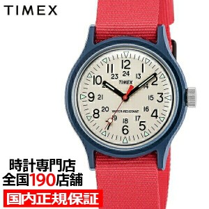 TIMEX タイメックス Camper オリジナルキャンパー TW2U84300 メンズ 腕時計 クオーツ 電池式 ナイロン アイボリー レッド