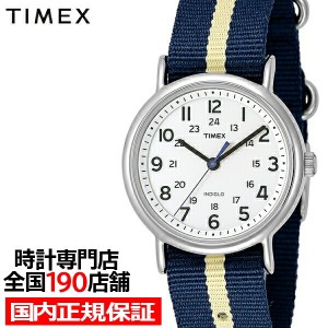 TIMEX タイメックス ウィークエンダー セントラルパーク TW2U84500 メンズ レディース 腕時計 電池式 クオーツ ナイロンバンド