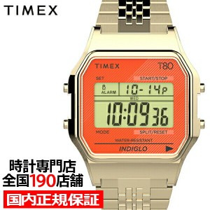 TIMEX タイメックス クラシックデジタル Timex 80 TW2V19500 メンズ レディース 腕時計 電池式 クオーツ デジタル ブレスレットタイプ T8