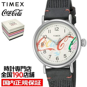 TIMEX タイメックス コカ・コーラ コラボレーションモデル Standard スタンダード TW2V26000 メンズ レディース 腕時計 電池式 クオーツ