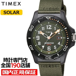 TIMEX タイメックス エクスペディション フリーダイブ オーシャン TW2V40400 メンズ 腕時計 ソーラー ナイロンバンド グリーン