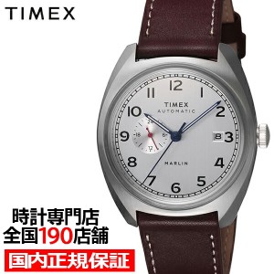 TIMEX タイメックス Marlin Jet Automatic マーリン ジェット オートマチック TW2V62000 メンズ 腕時計 自動巻き 機械式 革ベルト ブラウ