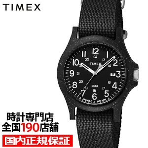 TIMEX タイメックス Reclaim Ocean リクレイム オーシャン TW2V81900 メンズ レディース 腕時計 クオーツ 電池式 ナイロンバンド ブラッ