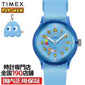 TIMEX タイメックス PAC-MAN パックマン コラボレーションモデル キャンパー TW2V94000 メンズ レディース 腕時計 クオーツ 電池式 ブル