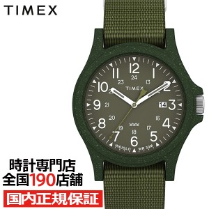 銀座買取スタンダードカリフォルニア別注TIMEX タイメックス 時計未使用 タイメックス