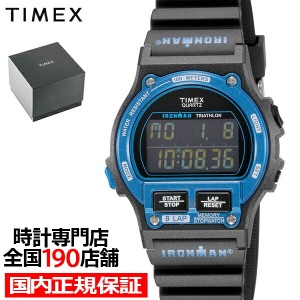 TIMEX タイメックス IRONMAN 8 LAP アイアンマン 8ラップ 復刻デザイン TW5M54400 メンズ 腕時計 デジタル