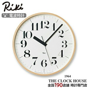 リキクロック 電波時計 掛時計 スイープセコンド ナチュラル グッドデザイン賞 ユニバーサル時計 RIKI CLOCK RC WR08-27