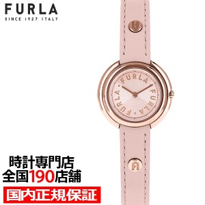 6月21日発売/予約 フルラ アイコンシェイプ WW00031018L3 レディース 腕時計 クオーツ 電池式 2針 革ベルト ピンク
