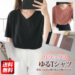 vネック tシャツ レディース 半袖 カットソー きれいめ トップス 半袖 tシャツ xl xxl 黒 大きい ドライ カジュアル ゆったり 夏 チュニ