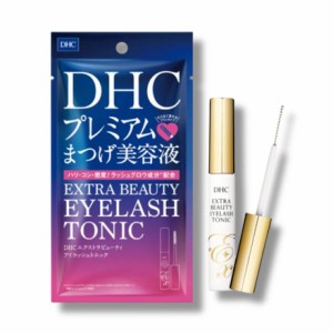 DHC エクストラビューティアイラッシュトニック 6.5mL まつ毛美容液