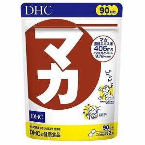 DHC マカ 90日分 