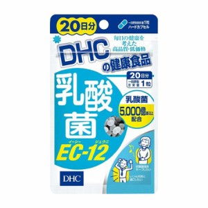 DHC 乳酸菌 EC-12 20日分