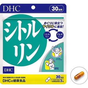 DHC シトルリン 30日分