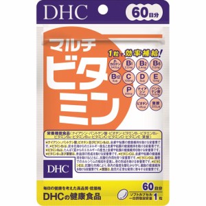 DHC マルチビタミン 60日分