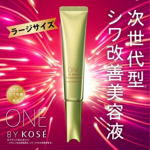 NEW コーセー ONE BY KOSE ザ リンクレスS 30ｇ ラージサイズ