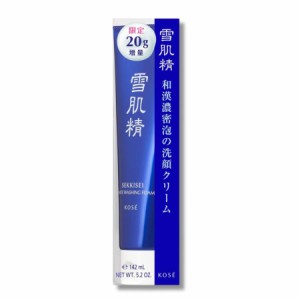 【限定増量タイプ】コーセー 雪肌精 ホワイト クリーム ウォッシュ 150g