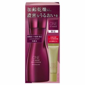 【数量限定】コーセー ONE BY KOSE ディープ ハイドレーター限定キット(ディープ ハイドレーター160ml＋ザ リンクレスS 6ｇ)