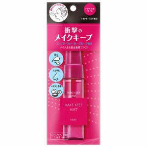 NEW コーセー メイク キープ ミスト EX + トライアルサイズ (35mL) 仕上げ用ローション 化粧崩れ防止